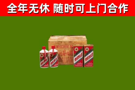 温泉县烟酒回收80年代茅台酒.jpg