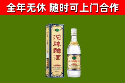 温泉县烟酒回收80沱牌曲酒2.jpg