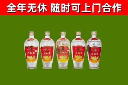 温泉县烟酒回收公斤五粮液.jpg