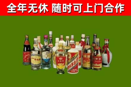 温泉县烟酒回收老白酒.jpg