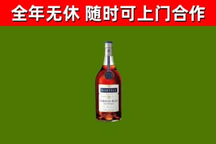 温泉县烟酒回收马爹利蓝带洋酒.jpg