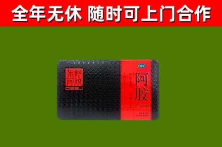温泉县回收阿胶
