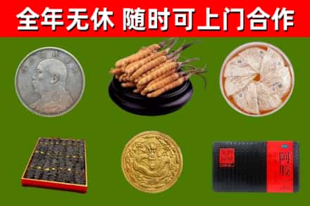 温泉县回收礼品